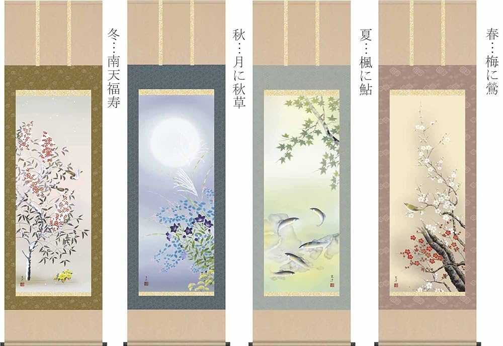 Amazon.co.jp: 掛軸 鯉の滝昇り 中浦硯堂(掛け軸 尺五立) : おもちゃ